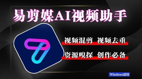 抖音65W博主AI萌宠课程,新赛道流量大,原创+二创,全套课程+提示词