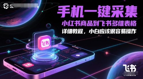 AI企业赋能实战系列课,抢占AI风口,赋能企业未来