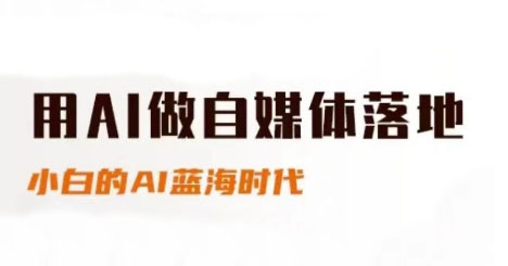 2025底层公式逻辑自然流撬动+视频起号+千川基础计划搭建