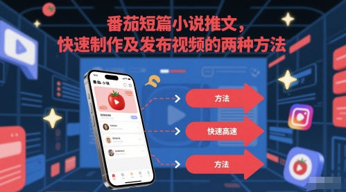 Cursor项目实战训练营,两小时快速掌握AI编程,零基础也能轻松上手