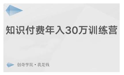 短剧推广新玩法直播分享：营销话题玩法，实操全流程-AI创作学习-提示词应用-短视频玩法浮光AI学习网