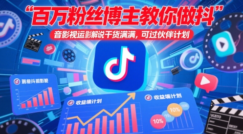 视频号带货实操课【25年3月最新】无人直播、书单号卖货、个人IP口播等,钉钉直播课+资料素材