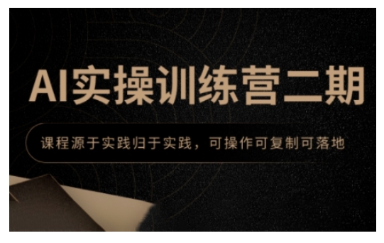 国外Affiliate项目线下实训教程,国外广告联盟从零开始的具体操作全流程