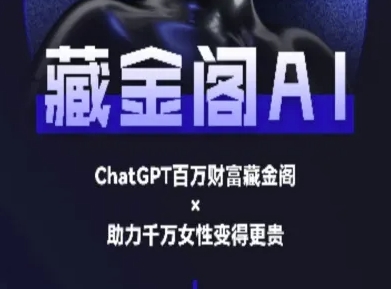 deepseek+AI写论文,一单收益3张+ 轻松月入过W,目前旺季