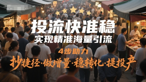 知乎好物陪跑营,新手小白写作零基础,也能靠知乎好物挣钱