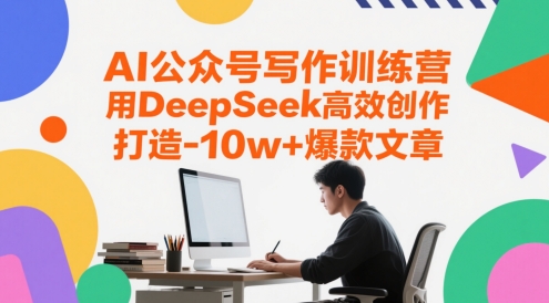 新手低成本从0到1注册并搭建多账号全平台矩阵操作教学,手机号-邮箱-IP-工具