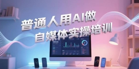Coze扣子工作流：一键生成【像素风情感视频】保姆级教程-智能体搭建-项目实操-AI创作学习-提示词应用-短视频玩法浮光AI学习网