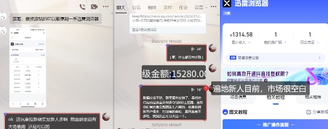 抖音65W博主AI萌宠课程,新赛道流量大,原创+二创,全套课程+提示词