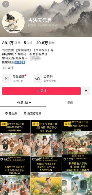 简单的哲学：短视频制作教学，涨粉很猛，变现多样化-AI创作学习-提示词应用-短视频玩法浮光AI学习网