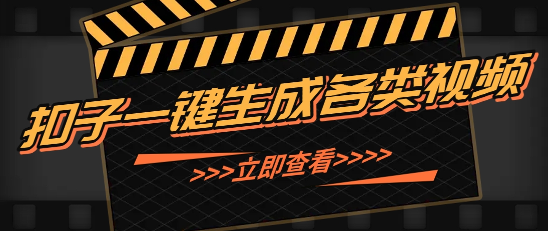 利用扣子工作流一键生成早教育儿类视频，新手也能轻松做出原创爆款作品-AI创作学习-提示词应用-短视频玩法浮光AI学习网