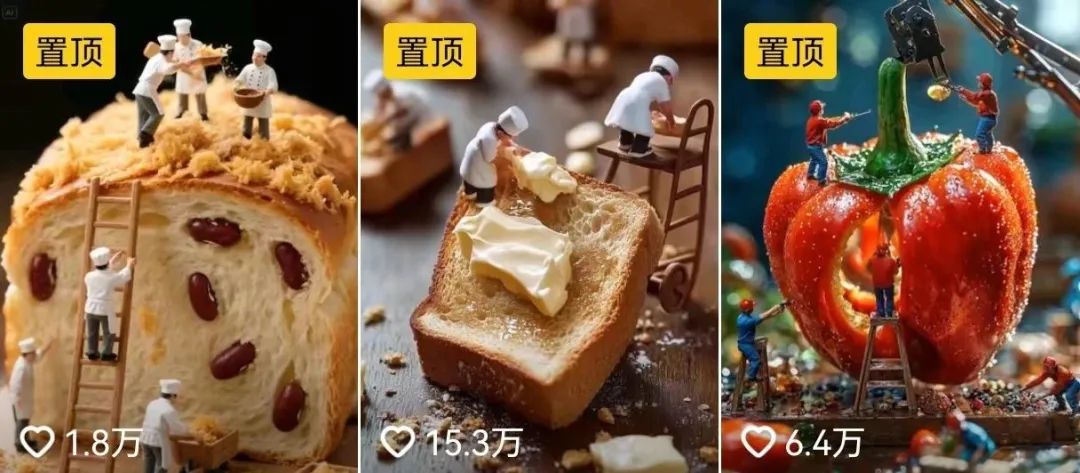 用AI制作微观世界小人物+美食视频，1条作品涨粉2.3万【附指令词】-AI创作学习-提示词应用-短视频玩法浮光AI学习网