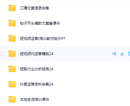 coze工作流+deepseek指令词创建和设计，集合课程【共计100节课、多套指令词】-AI创作学习-提示词应用-短视频玩法浮光AI学习网