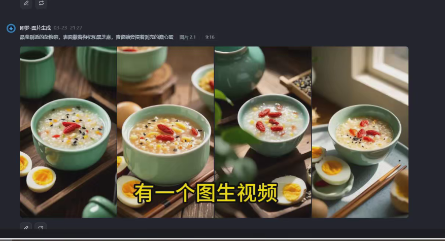 小说推文暑期搞钱策略，全干货【一个半小时直播详细讲解】-AI创作学习-提示词应用-短视频玩法浮光AI学习网