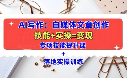 用AI制作荒诞打斗类视频，吸睛效果拉满，条条爆款，-AI创作学习-提示词应用-短视频玩法浮光AI学习网