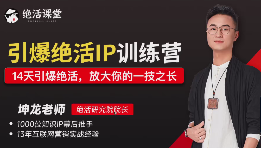 用豆包创建AI智能体，指令一键生成，唐朝贵妇+微缩景观-AI创作学习-提示词应用-短视频玩法浮光AI学习网