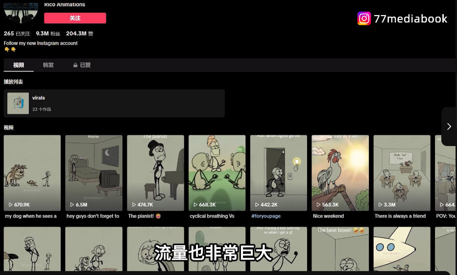 AI火柴人动画教程，打造YouTube Shorts爆款，赚取美金实操项目-AI创作学习-提示词应用-短视频玩法浮光AI学习网