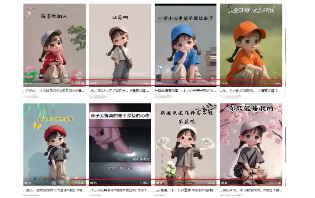 AI情感赛道，情感漫剪玩法，保姆级教程-AI创作学习-提示词应用-短视频玩法浮光AI学习网