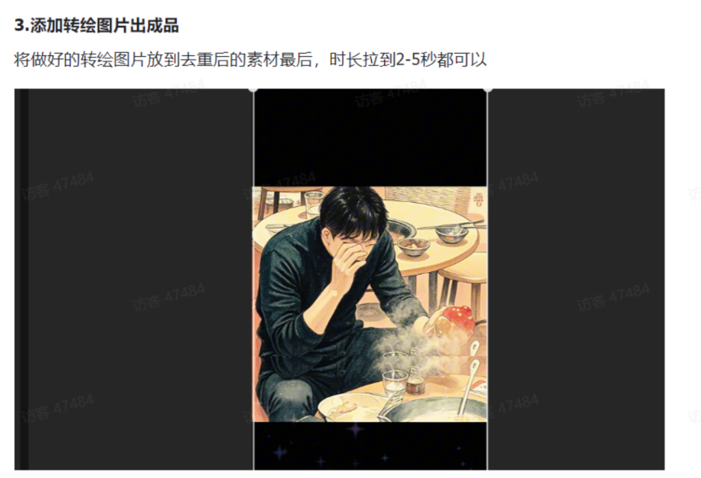现实转动慢：【喂饭教程AI生成动漫画】超详细从0-1小白教程 -AI创作学习-提示词应用-短视频玩法浮光AI学习网