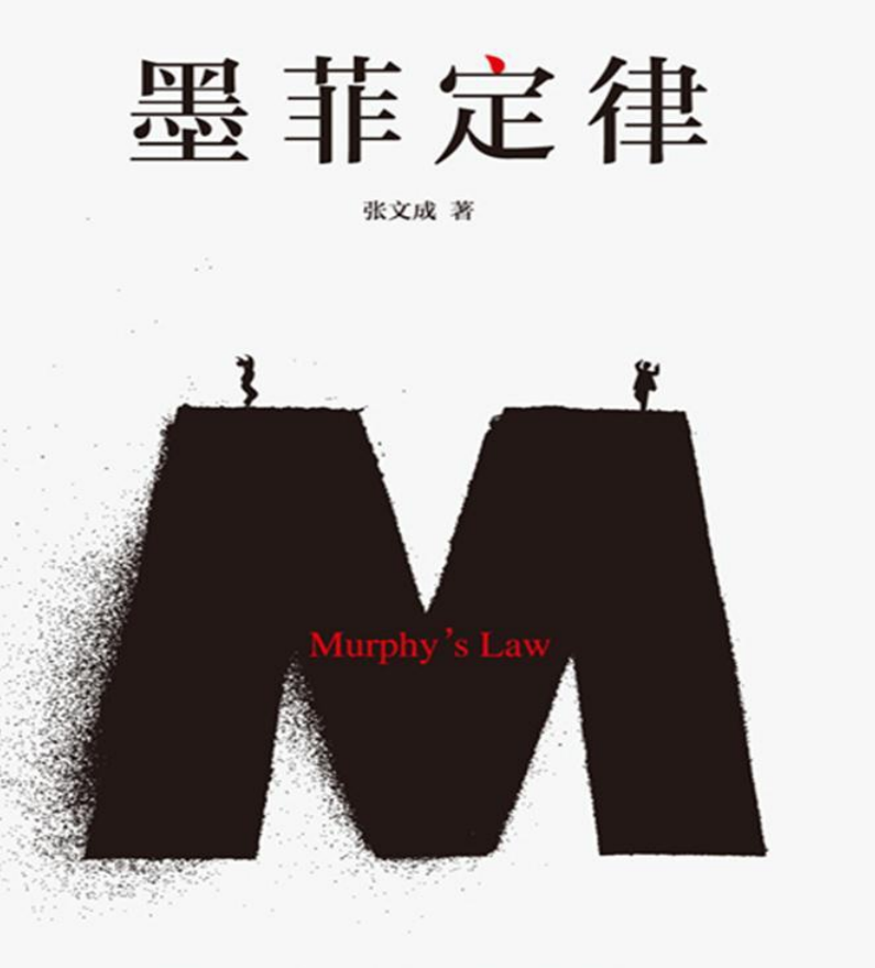 那些无处不在左右你生活的心理学 -AI创作学习-提示词应用-短视频玩法浮光AI学习网