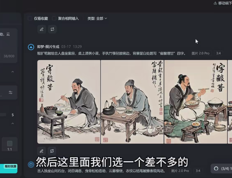 利用AI创作：历史女性第一人称独白视频，13个视频10w粉丝【附全套详细教程+软件+素材】-AI创作学习-提示词应用-短视频玩法浮光AI学习网