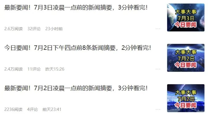 AI爆款写作之今日头条：热点盘点术，零门槛日入100+，工具+教程全部附上-AI创作学习-提示词应用-短视频玩法浮光AI学习网