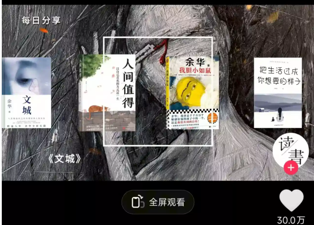 Coze扣子工作流教程：每日书单，分享工作流教程-AI创作学习-提示词应用-短视频玩法浮光AI学习网