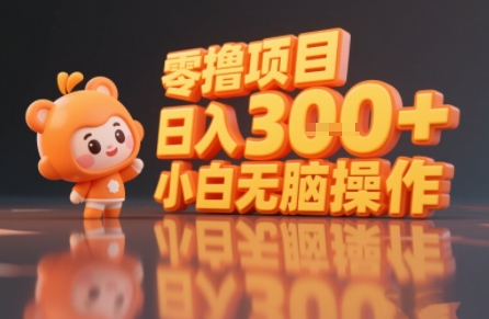 揭秘·小说推文玩法：前景+入驻+内容制作-AI创作学习-提示词应用-短视频玩法浮光AI学习网