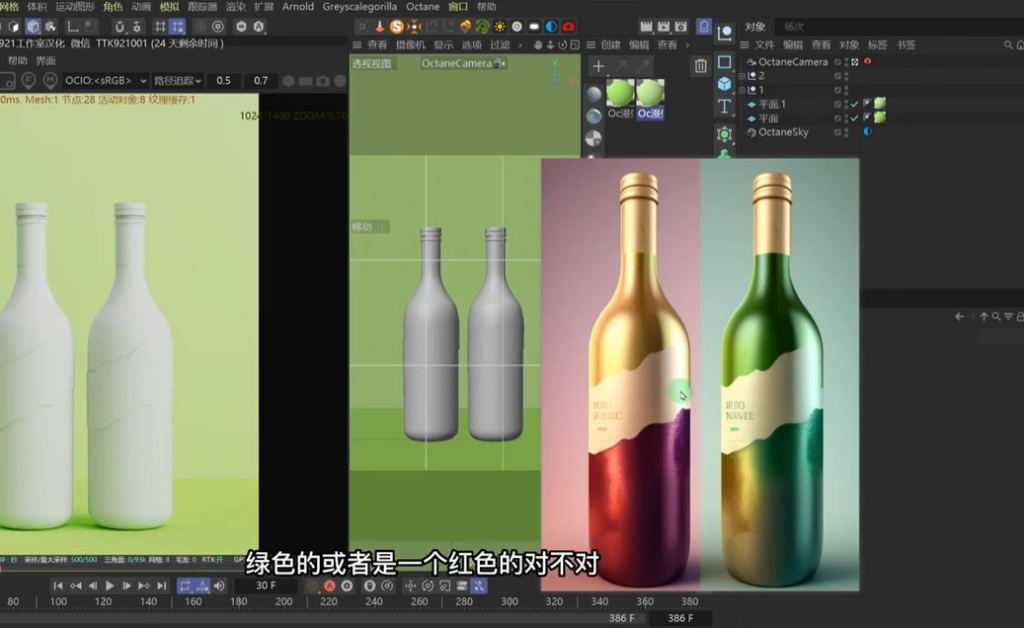 midjourney创作辅助手册，AI绘画快速上手-AI创作学习-提示词应用-短视频玩法浮光AI学习网